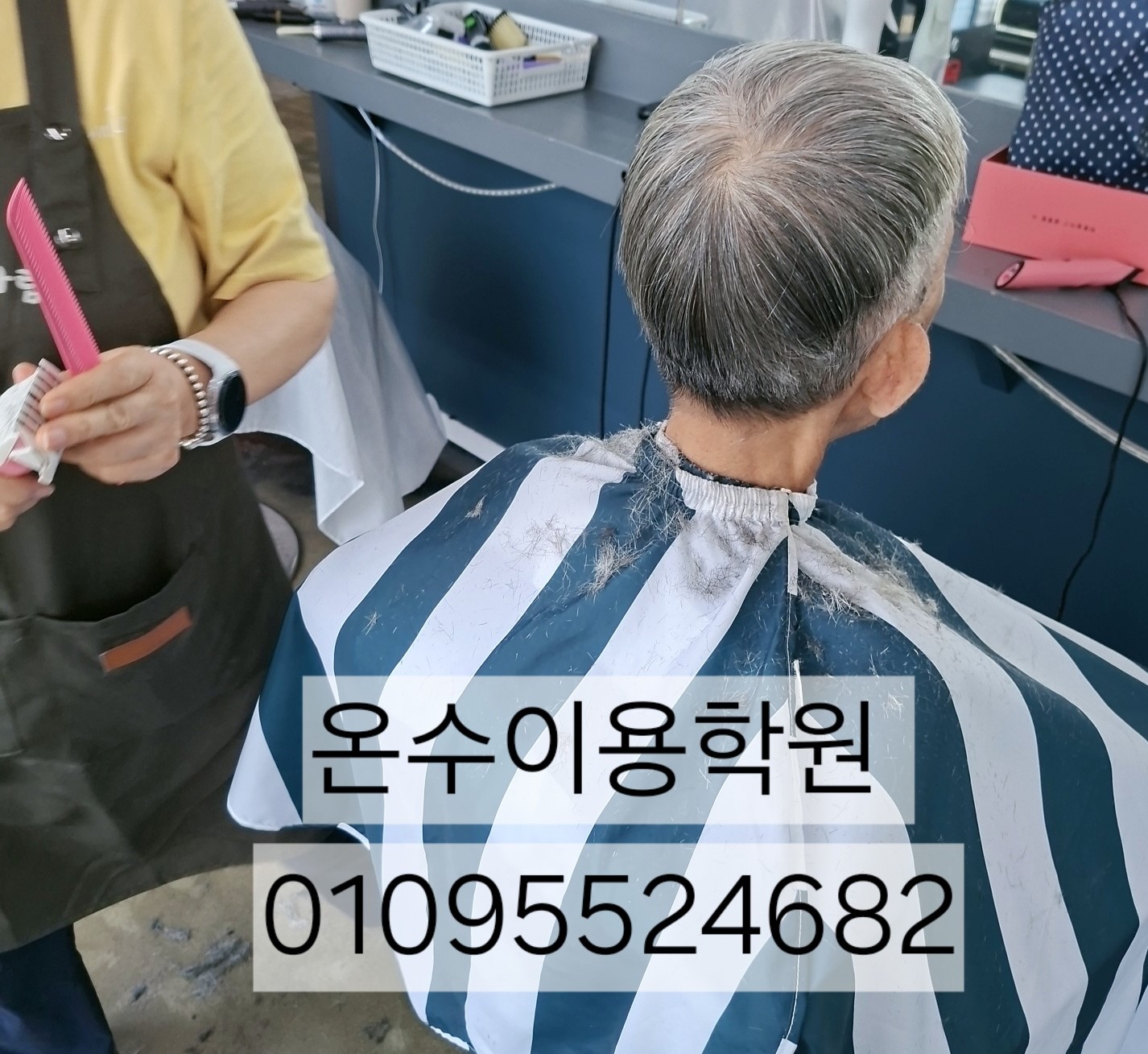 /user/b/barbershop/editor/2607/6b3488708a805aaa87b166c69b8ed081_1783162540_8475.jpg 이미지크게보기