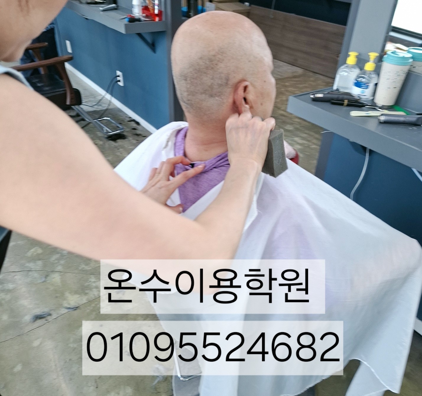 /user/b/barbershop/editor/2607/6b3488708a805aaa87b166c69b8ed081_1783162545_1355.jpg 이미지크게보기