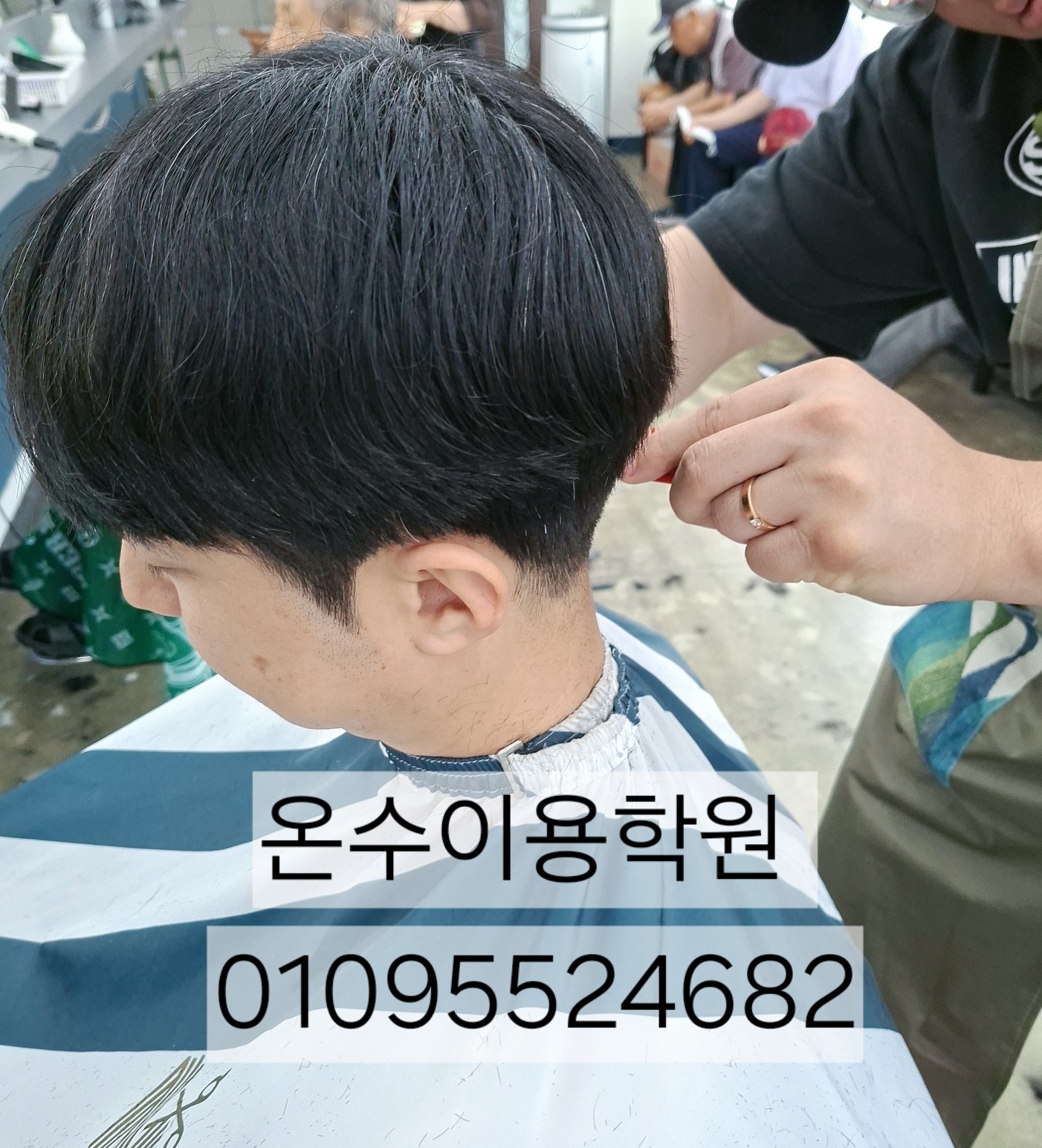 /user/b/barbershop/editor/2607/6b3488708a805aaa87b166c69b8ed081_1783162943_6796.jpg 이미지크게보기