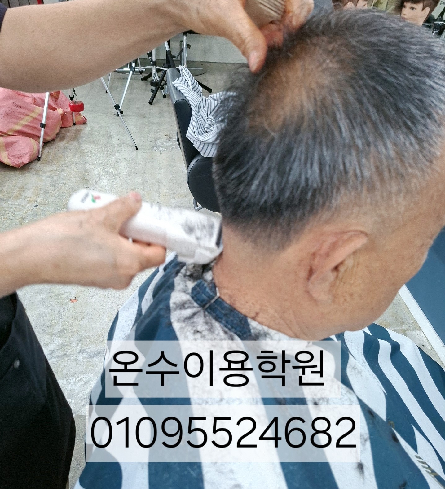/user/b/barbershop/editor/2607/6b3488708a805aaa87b166c69b8ed081_1783162961_6044.jpg 이미지크게보기