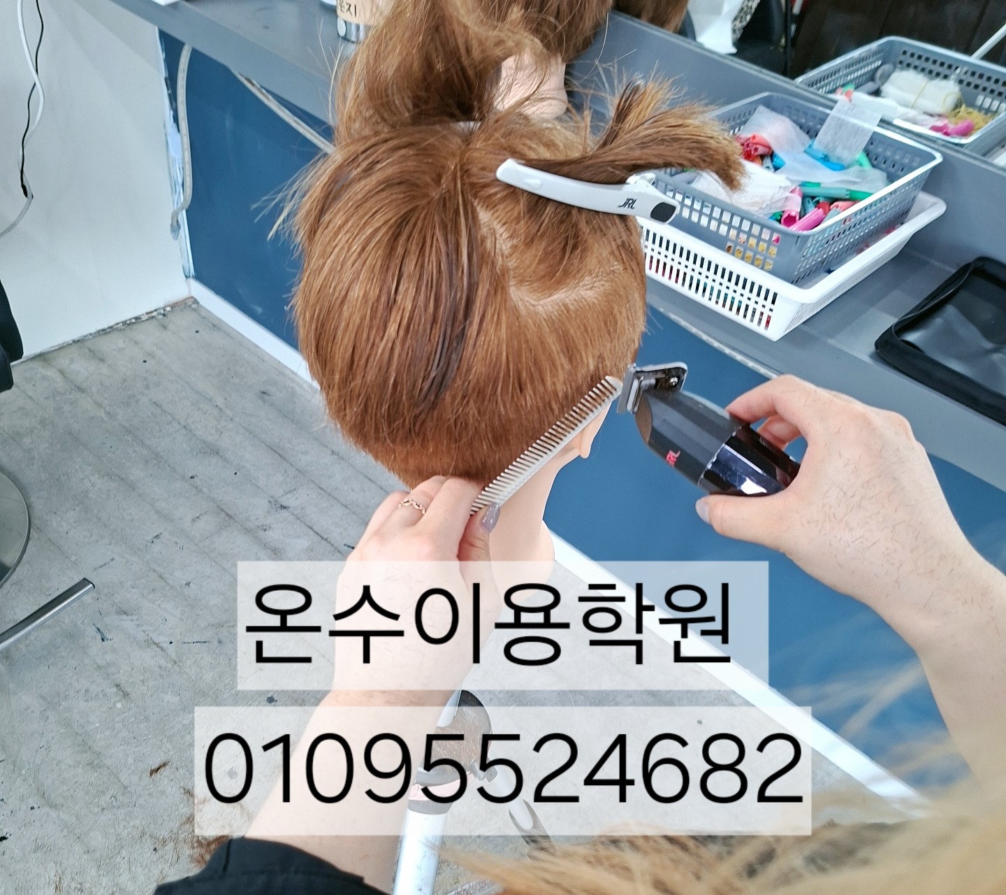 /user/b/barbershop/editor/2607/e9ad43e86612ef1e5fe122856ceed205_1783507155_6772.jpg 이미지크게보기