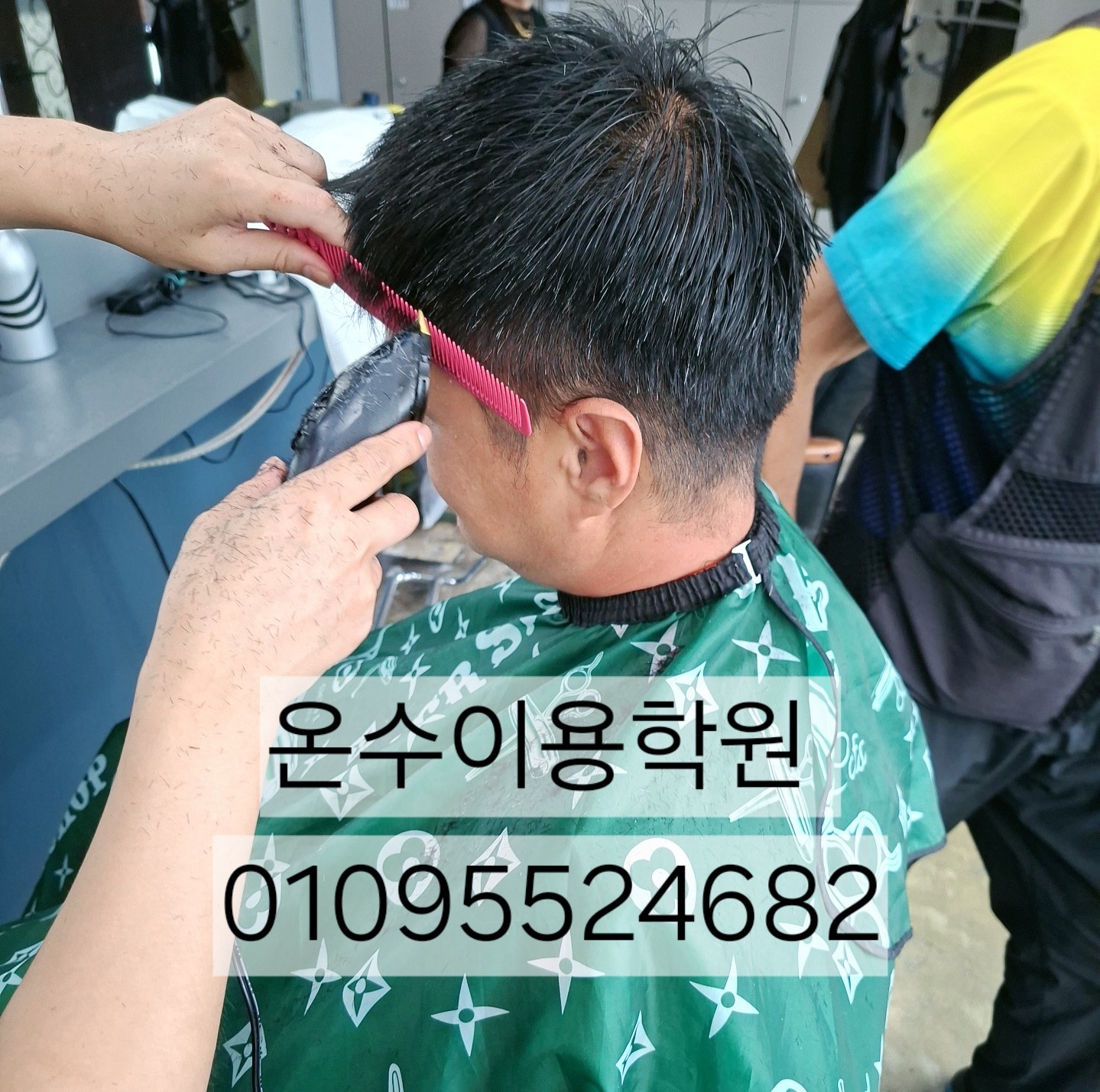 /user/b/barbershop/editor/2607/e9ad43e86612ef1e5fe122856ceed205_1783507362_6189.jpg 이미지크게보기