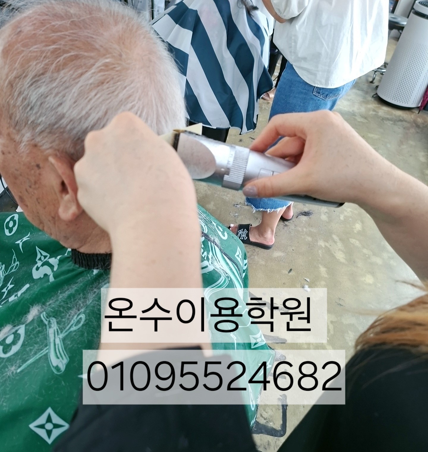 /user/b/barbershop/editor/2607/e9ad43e86612ef1e5fe122856ceed205_1783507373_1483.jpg 이미지크게보기