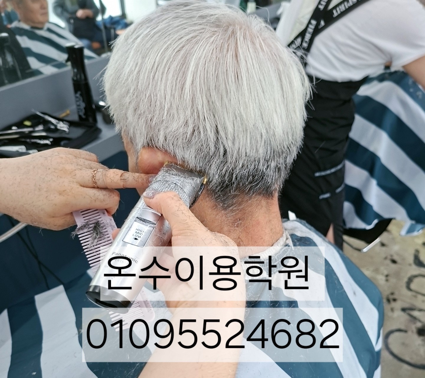 /user/b/barbershop/editor/2607/e9ad43e86612ef1e5fe122856ceed205_1783507547_0733.jpg 이미지크게보기