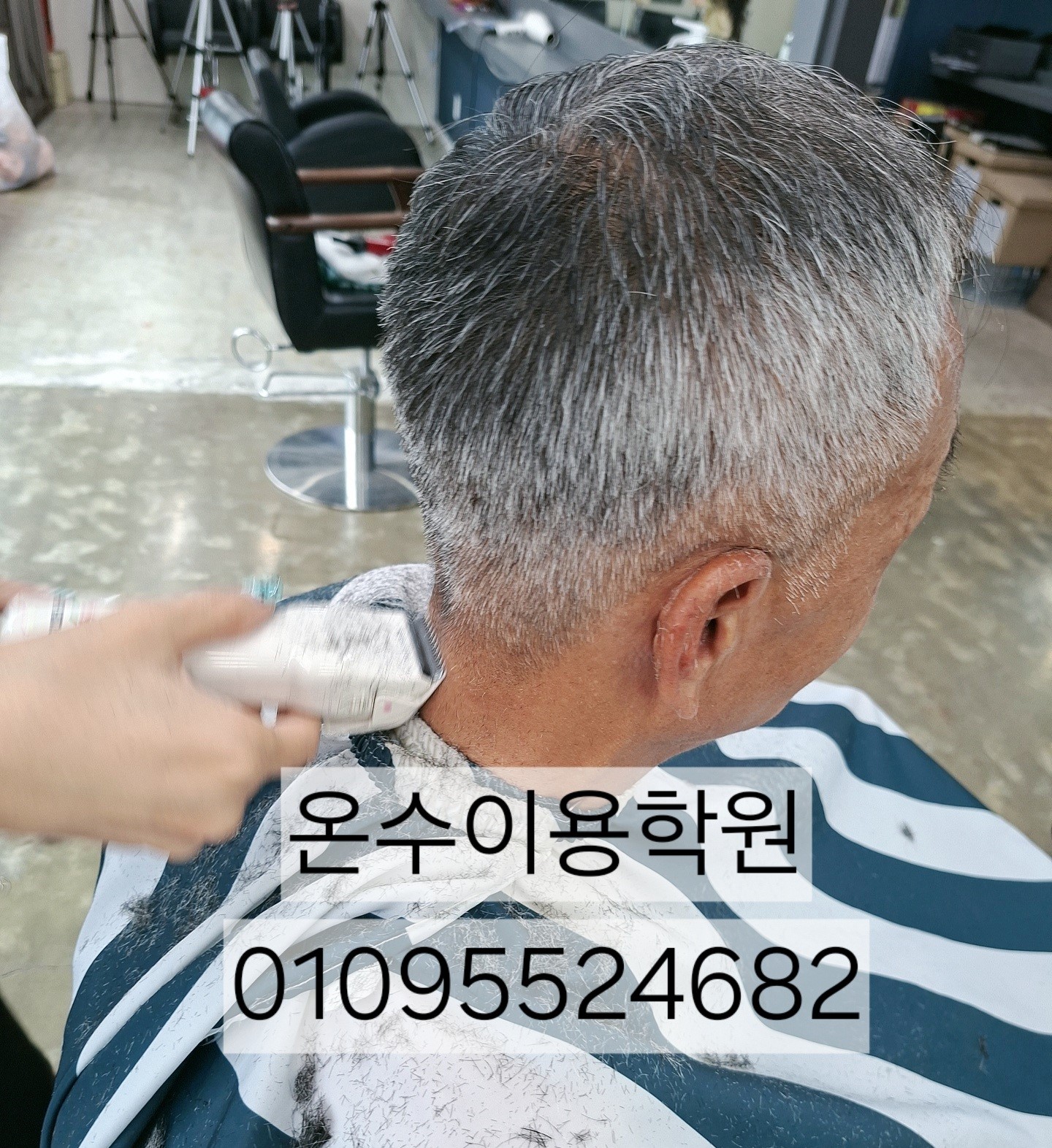 /user/b/barbershop/editor/2607/e9ad43e86612ef1e5fe122856ceed205_1783507558_2791.jpg 이미지크게보기