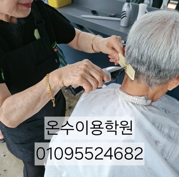 thumb6b3488708a805aaa87b166c69b8ed081_1783162526_3339.jpg
