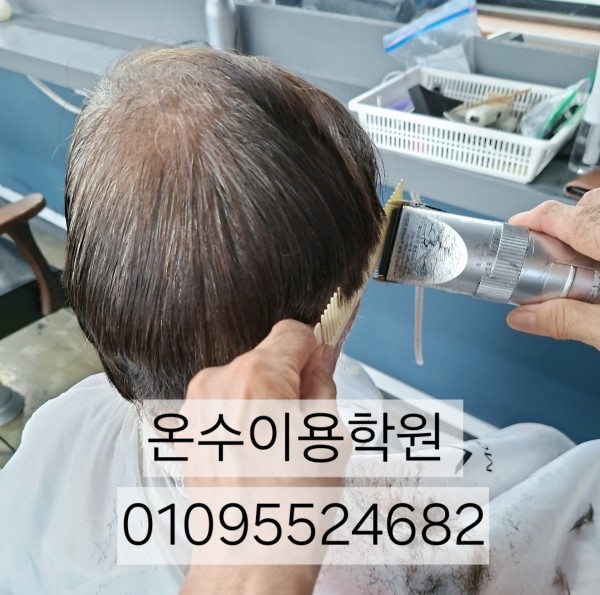 thumb6b3488708a805aaa87b166c69b8ed081_1783162953_095.jpg
