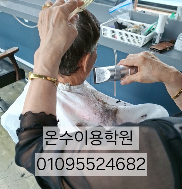 thumb6b3488708a805aaa87b166c69b8ed081_1783162957_3458.jpg