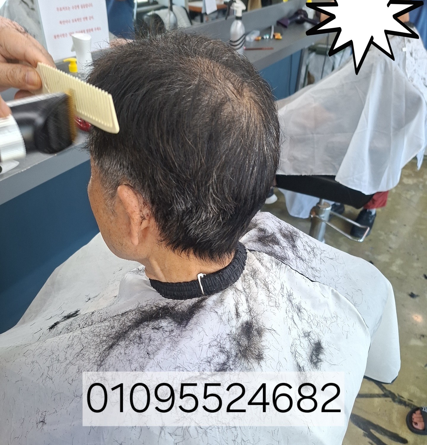 /user/b/barbershop/editor/2610/ab47d283f165db6ef93d75f71a36764b_1791681256_9919.jpg 이미지크게보기