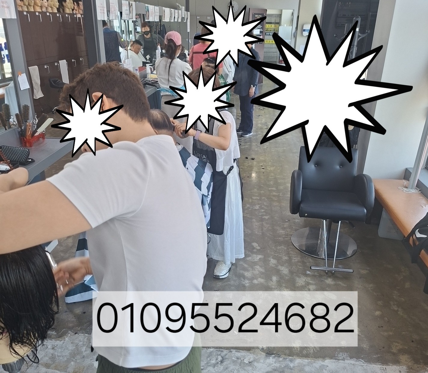 /user/b/barbershop/editor/2610/ab47d283f165db6ef93d75f71a36764b_1791681452_7238.jpg 이미지크게보기