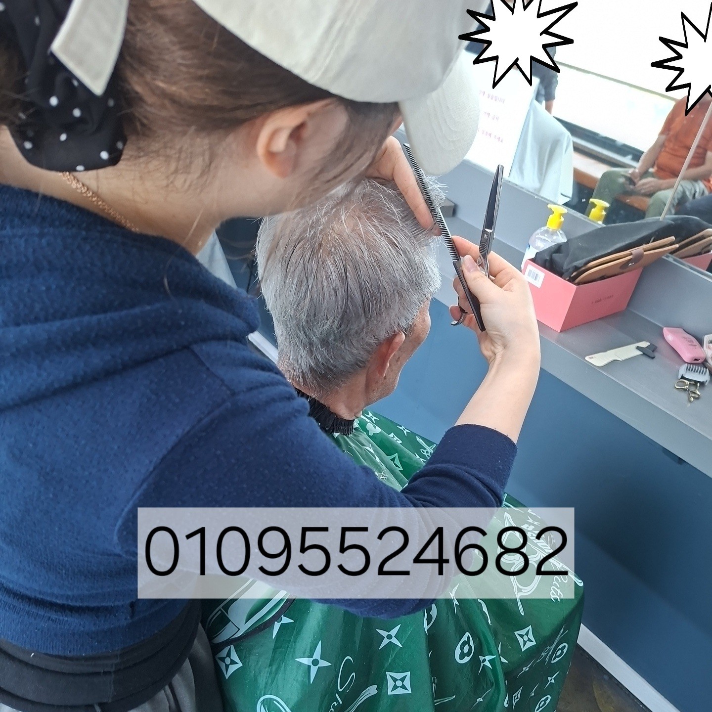 /user/b/barbershop/editor/2610/ab47d283f165db6ef93d75f71a36764b_1791688733_5298.jpg 이미지크게보기