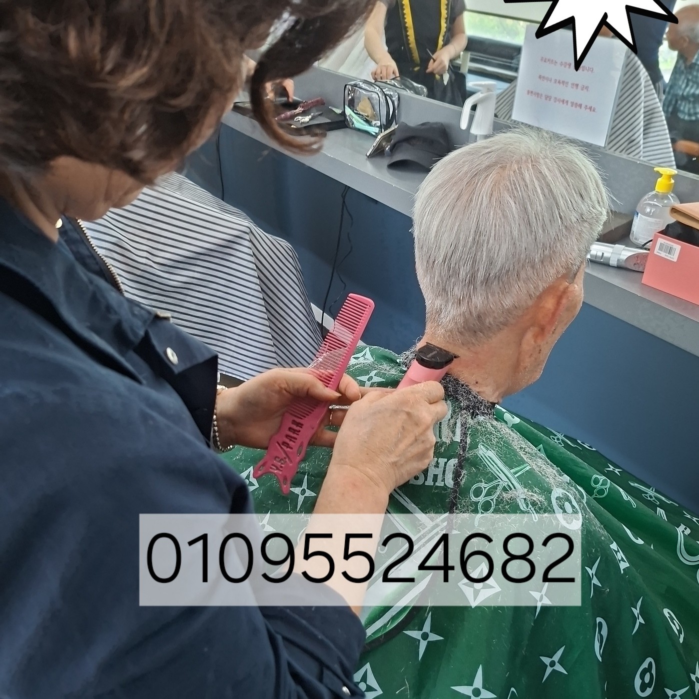/user/b/barbershop/editor/2610/ab47d283f165db6ef93d75f71a36764b_1791688734_0908.jpg 이미지크게보기